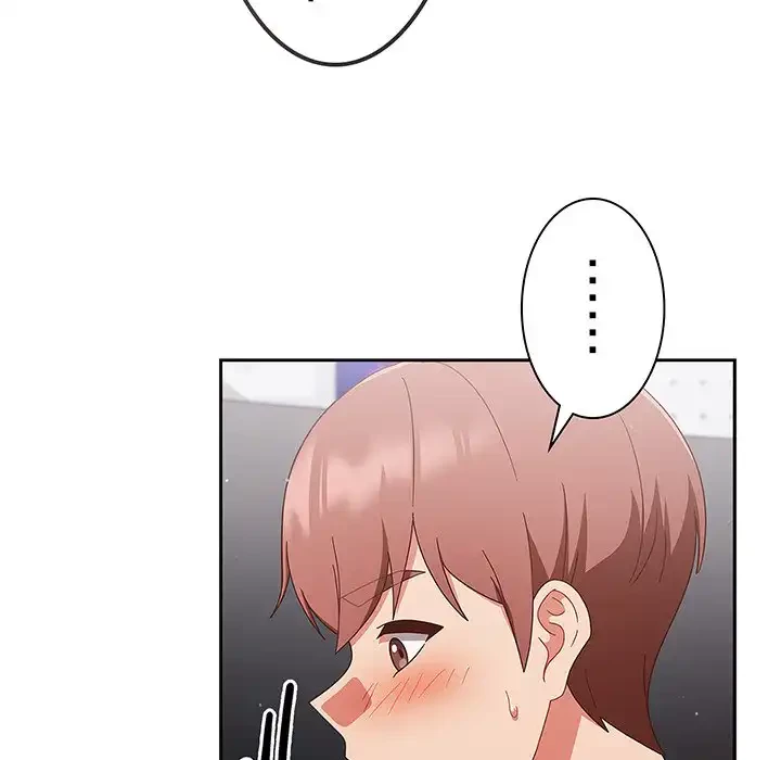 あまあまなバイトはいかが？ 第27話 - 61