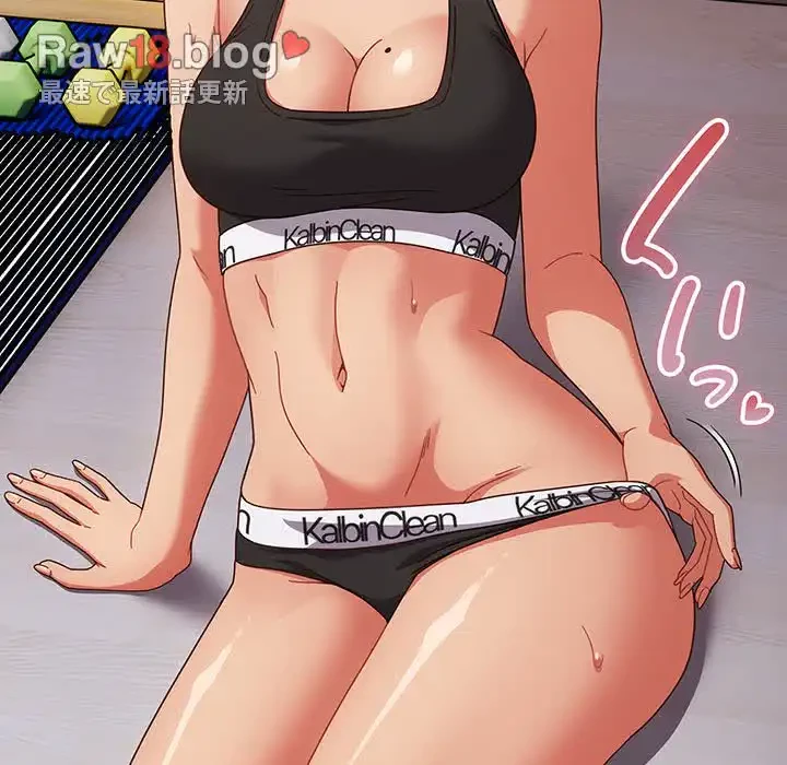 あまあまなバイトはいかが？ 第27話 - 64