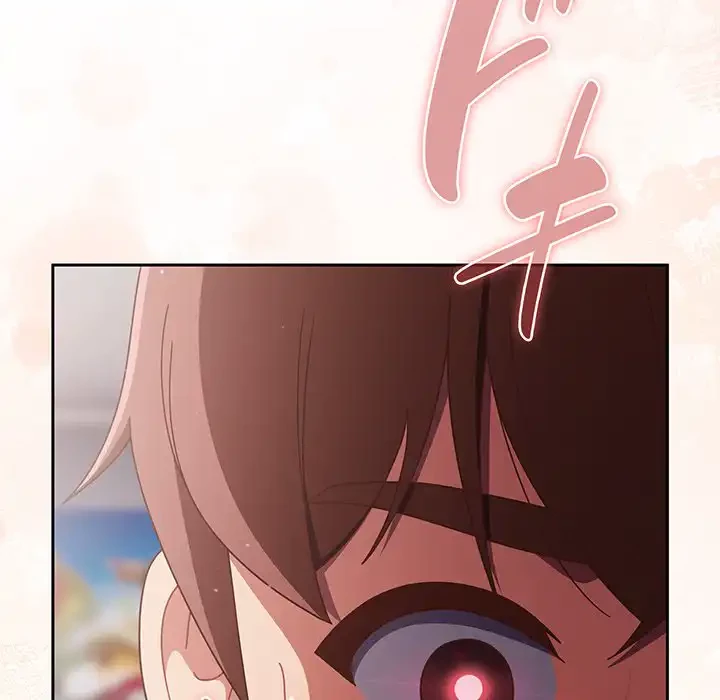 あまあまなバイトはいかが？ 第27話 - 67