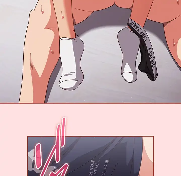 あまあまなバイトはいかが？ 第27話 - 77