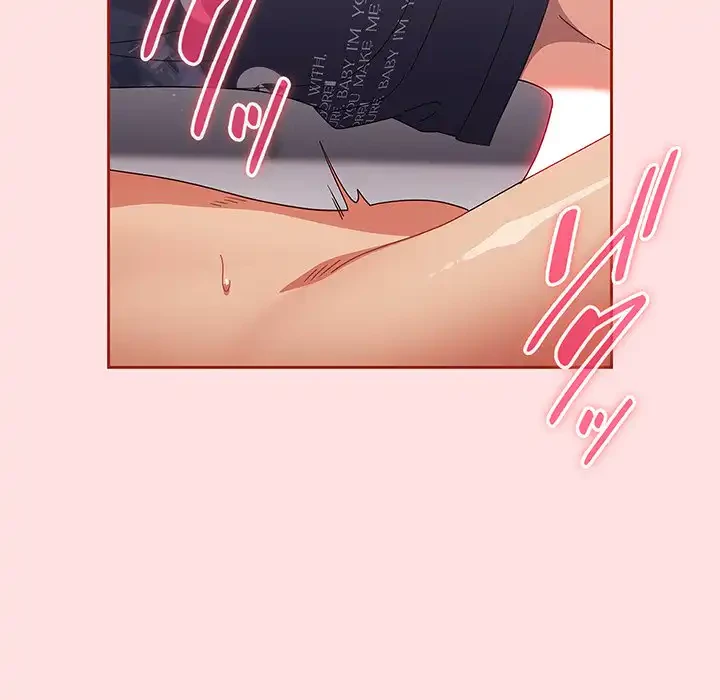 あまあまなバイトはいかが？ 第27話 - 78