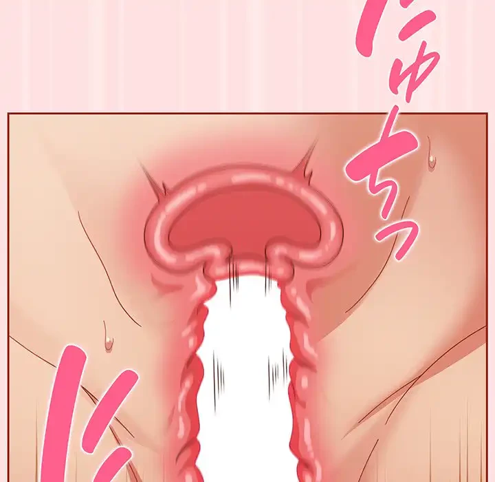 あまあまなバイトはいかが？ 第27話 - 95