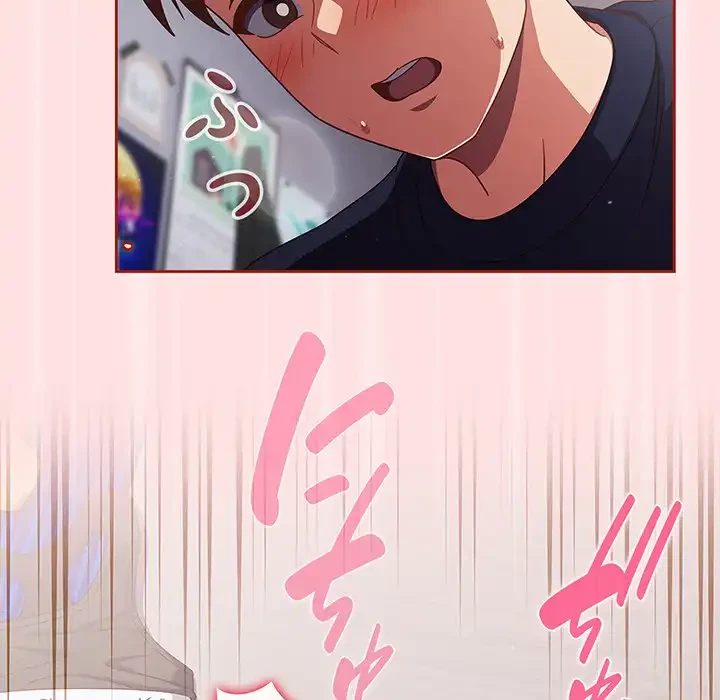 あまあまなバイトはいかが？ 第27話 - 103