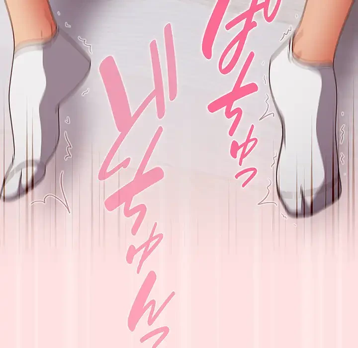 あまあまなバイトはいかが？ 第27話 - 106