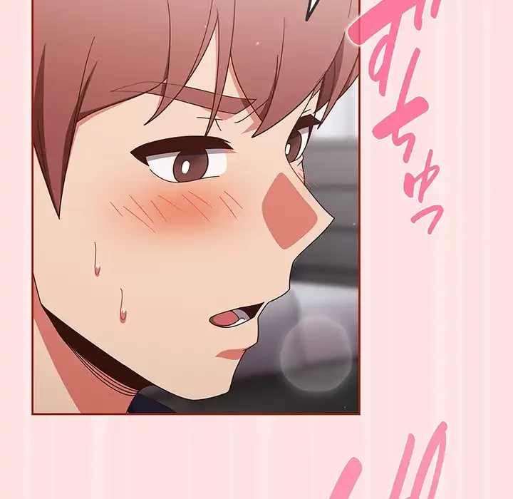 あまあまなバイトはいかが？ 第27話 - 120