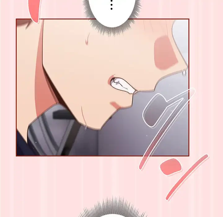 あまあまなバイトはいかが？ 第27話 - 143