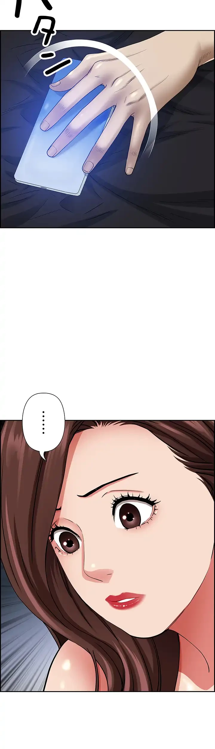 下宿物語 第91話 - 7