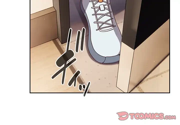 あまあまなバイトはいかが？ 第29話 - 3