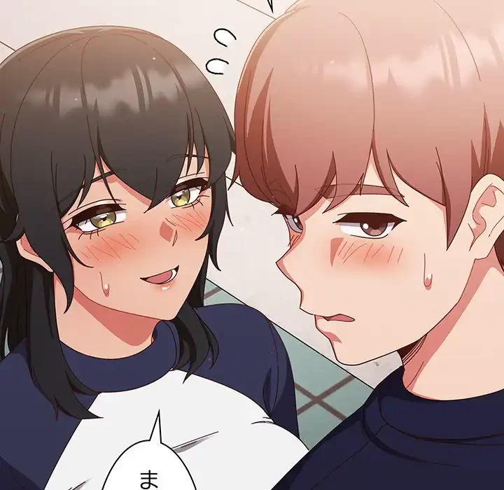 あまあまなバイトはいかが？ 第29話 - 27