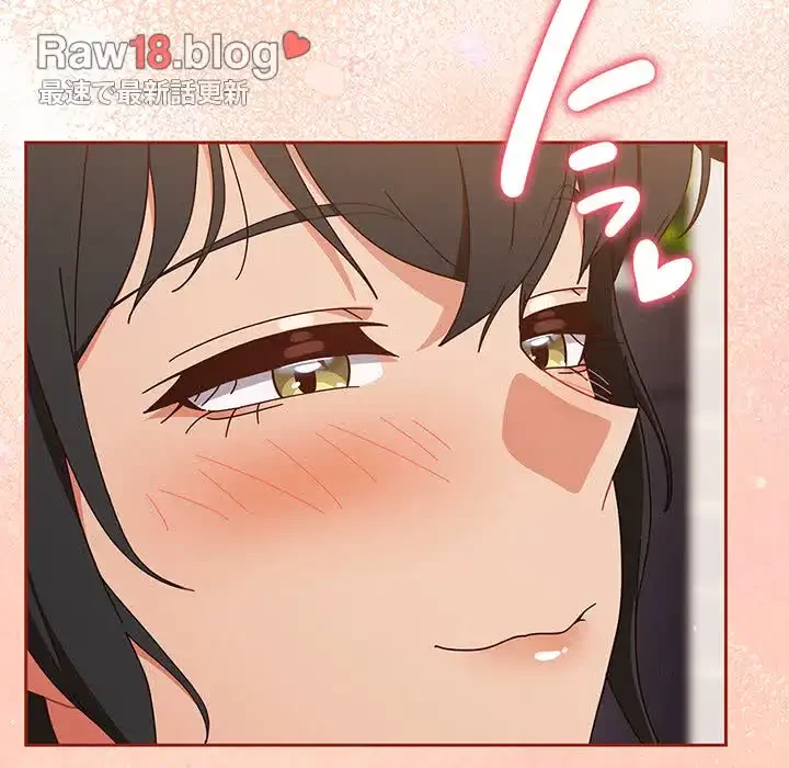 あまあまなバイトはいかが？ 第29話 - 31