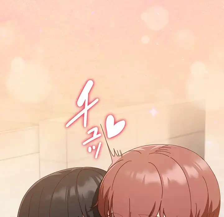 あまあまなバイトはいかが？ 第29話 - 32