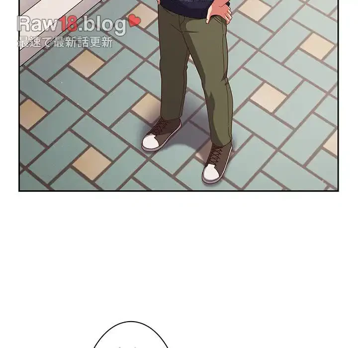 あまあまなバイトはいかが？ 第29話 - 46