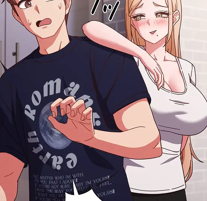 あまあまなバイトはいかが？ 第29話 - 50