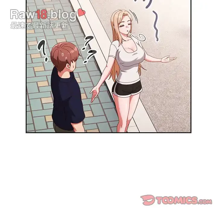 あまあまなバイトはいかが？ 第29話 - 60