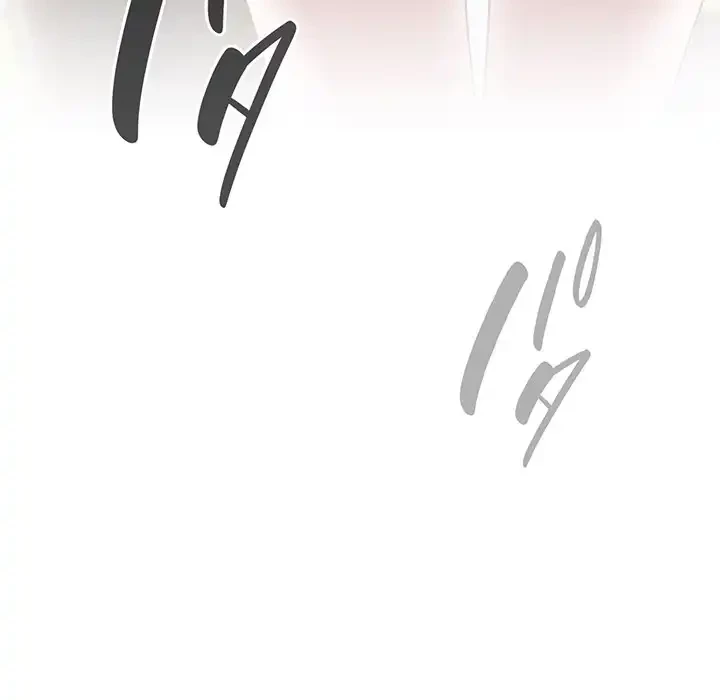 あまあまなバイトはいかが？ 第29話 - 94