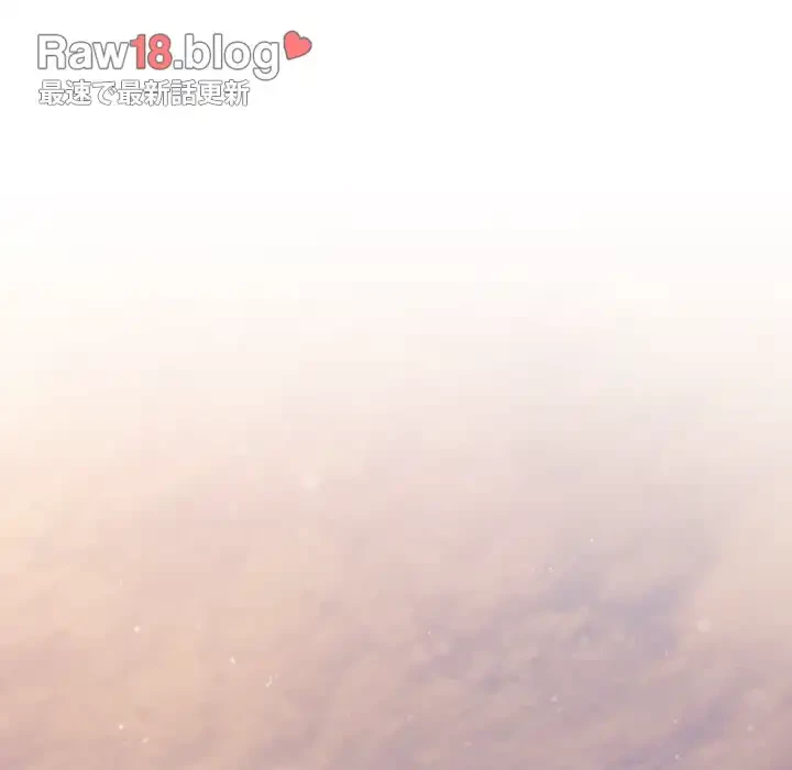 あまあまなバイトはいかが？ 第29話 - 97