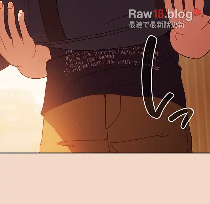 あまあまなバイトはいかが？ 第29話 - 119