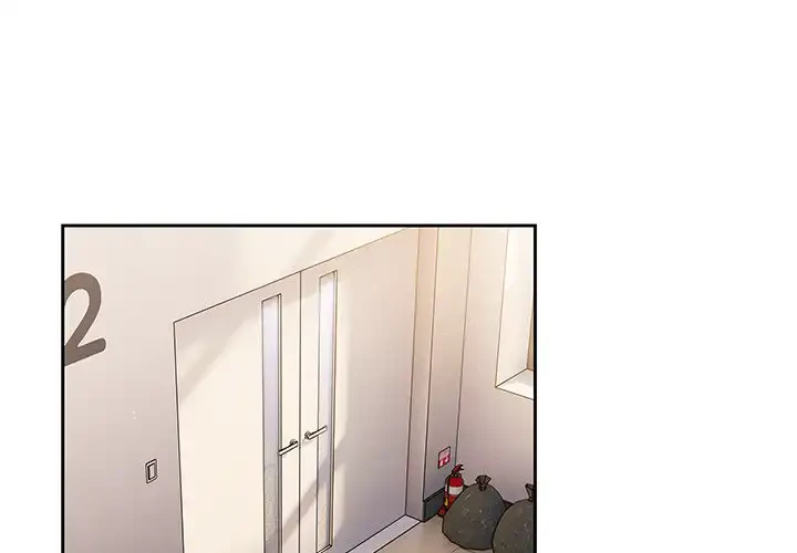 あまあまなバイトはいかが？ 第32話 - 1