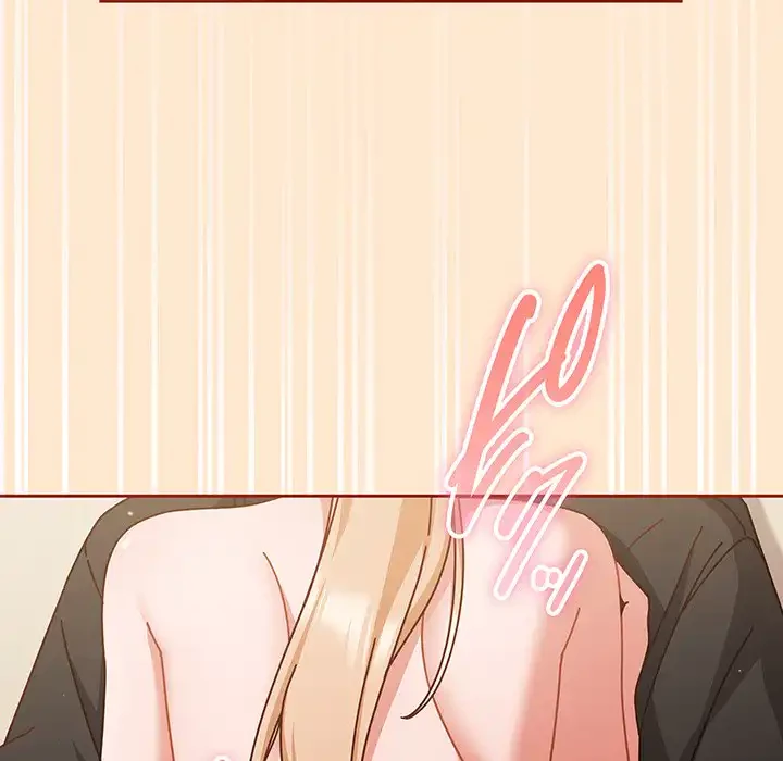 あまあまなバイトはいかが？ 第32話 - 14