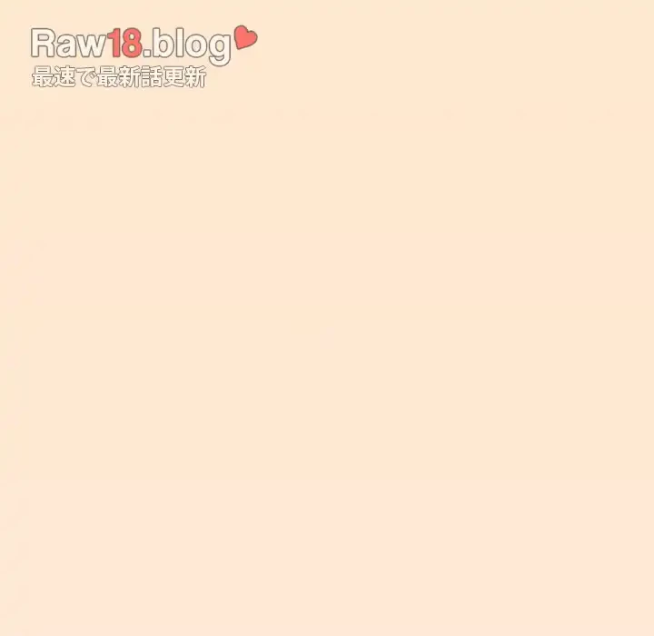 あまあまなバイトはいかが？ 第32話 - 21