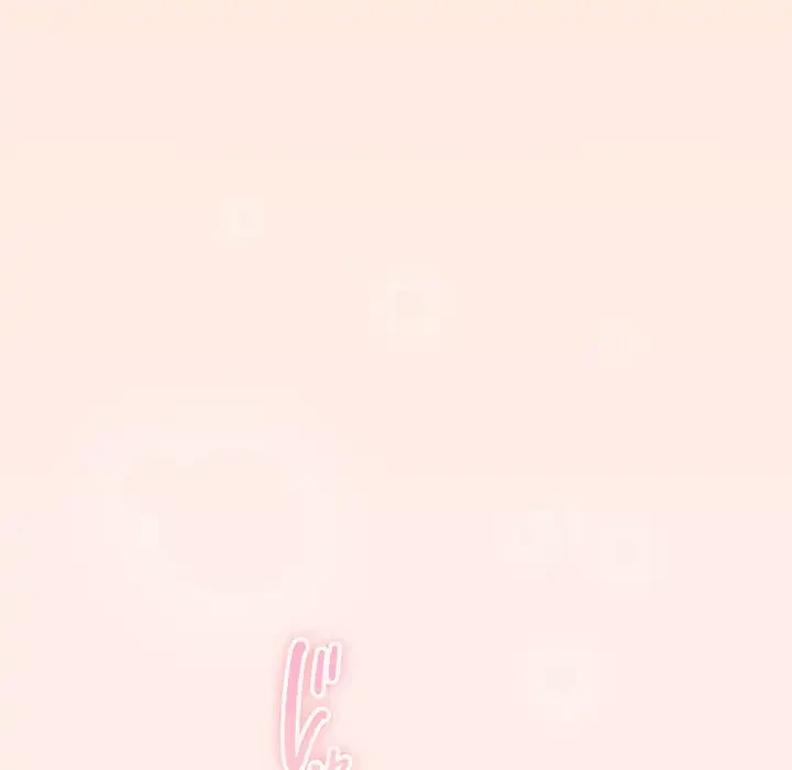 あまあまなバイトはいかが？ 第32話 - 23