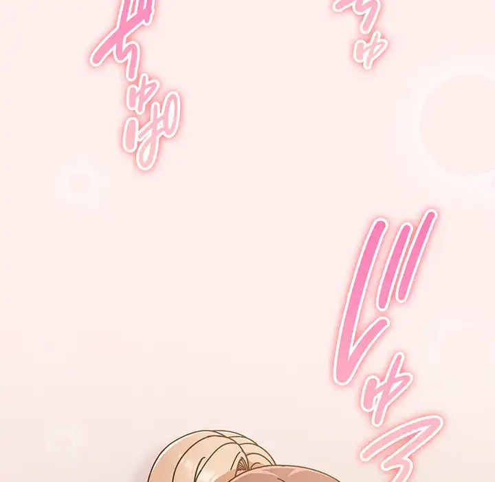 あまあまなバイトはいかが？ 第32話 - 27