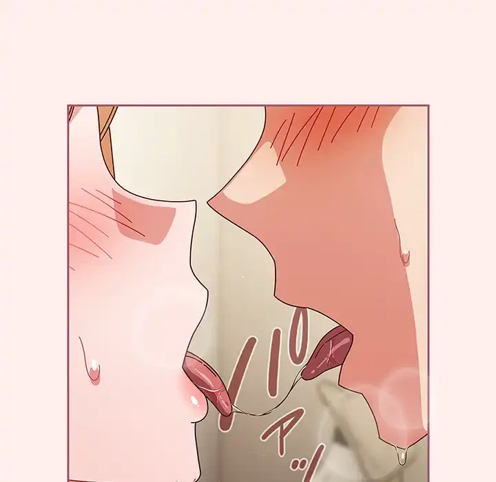 あまあまなバイトはいかが？ 第32話 - 30