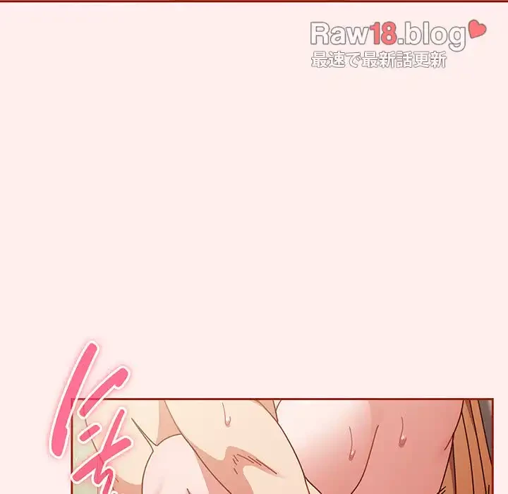 あまあまなバイトはいかが？ 第32話 - 69