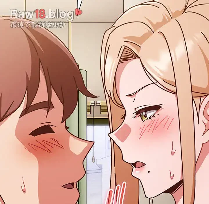 あまあまなバイトはいかが？ 第32話 - 72