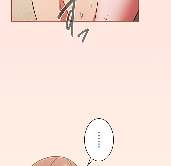 あまあまなバイトはいかが？ 第32話 - 149