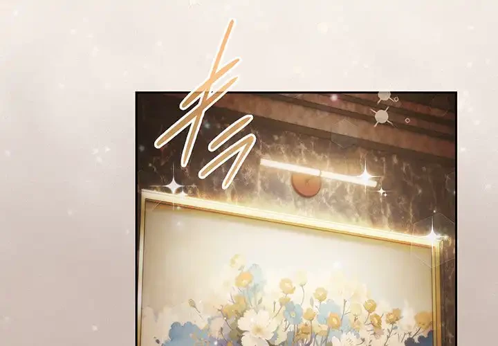 あまあまなバイトはいかが？ 第34話 - 2