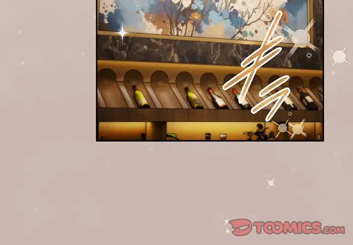 あまあまなバイトはいかが？ 第34話 - 3