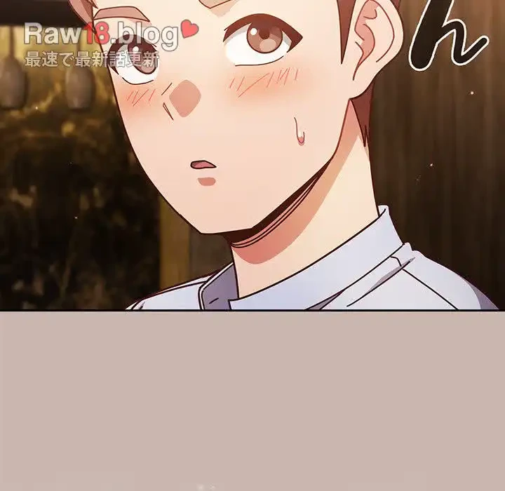 あまあまなバイトはいかが？ 第34話 - 5