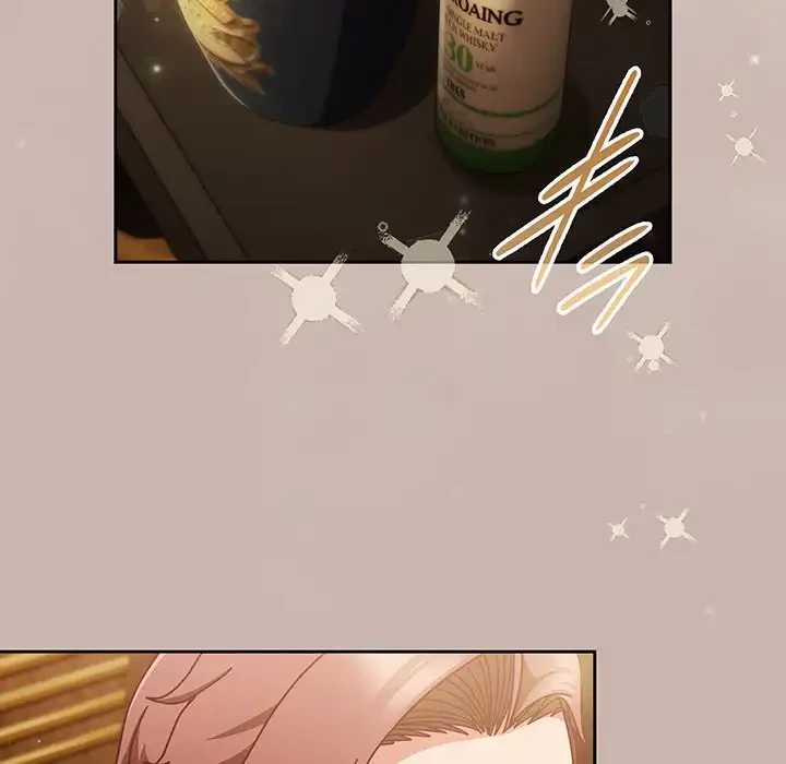 あまあまなバイトはいかが？ 第34話 - 7