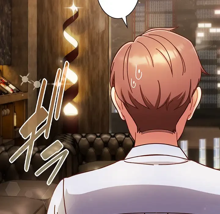 あまあまなバイトはいかが？ 第34話 - 10