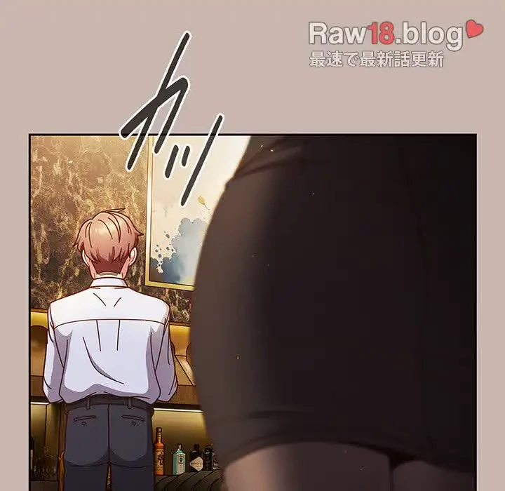 あまあまなバイトはいかが？ 第34話 - 24