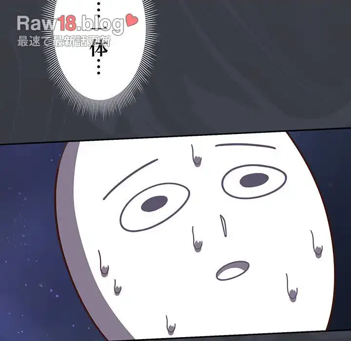 あまあまなバイトはいかが？ 第34話 - 42