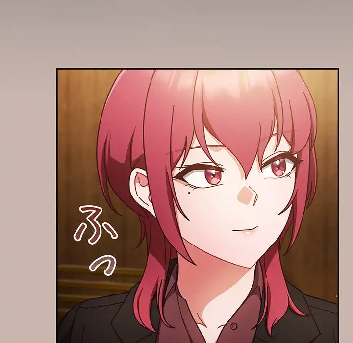 あまあまなバイトはいかが？ 第34話 - 44