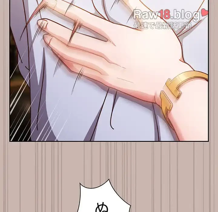 あまあまなバイトはいかが？ 第34話 - 46