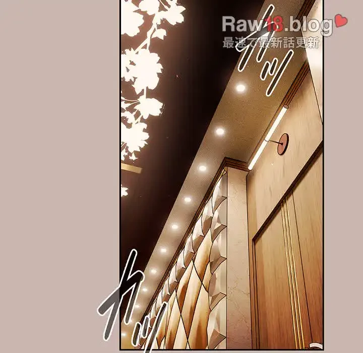 あまあまなバイトはいかが？ 第34話 - 53