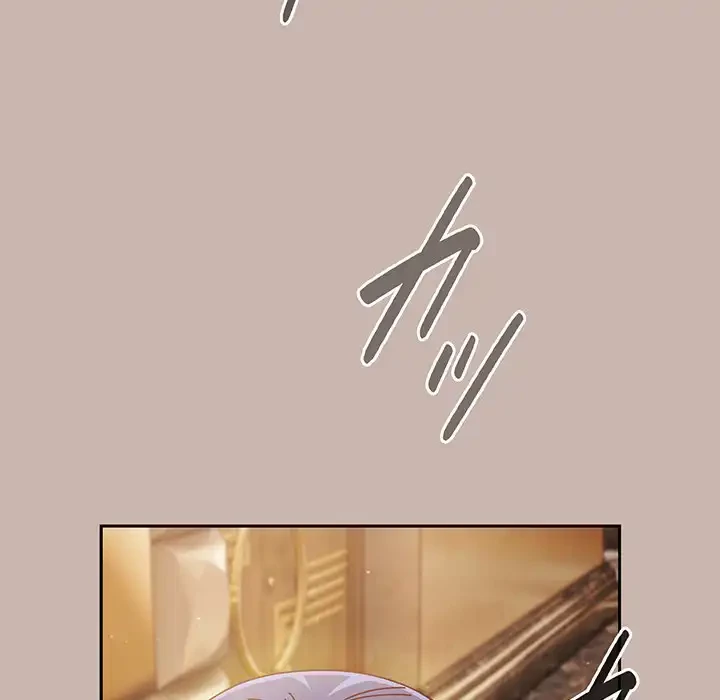 あまあまなバイトはいかが？ 第34話 - 54