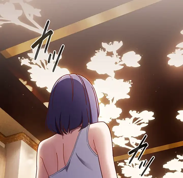 あまあまなバイトはいかが？ 第34話 - 56