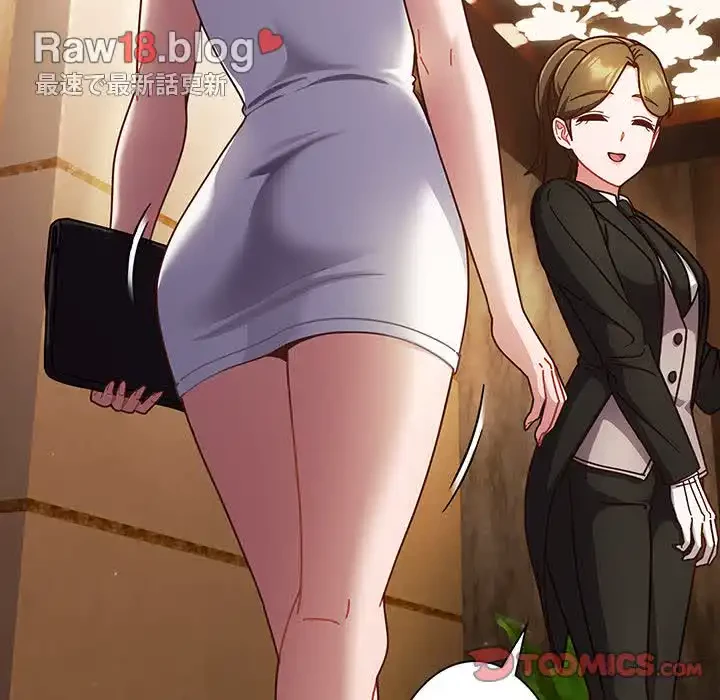 あまあまなバイトはいかが？ 第34話 - 57