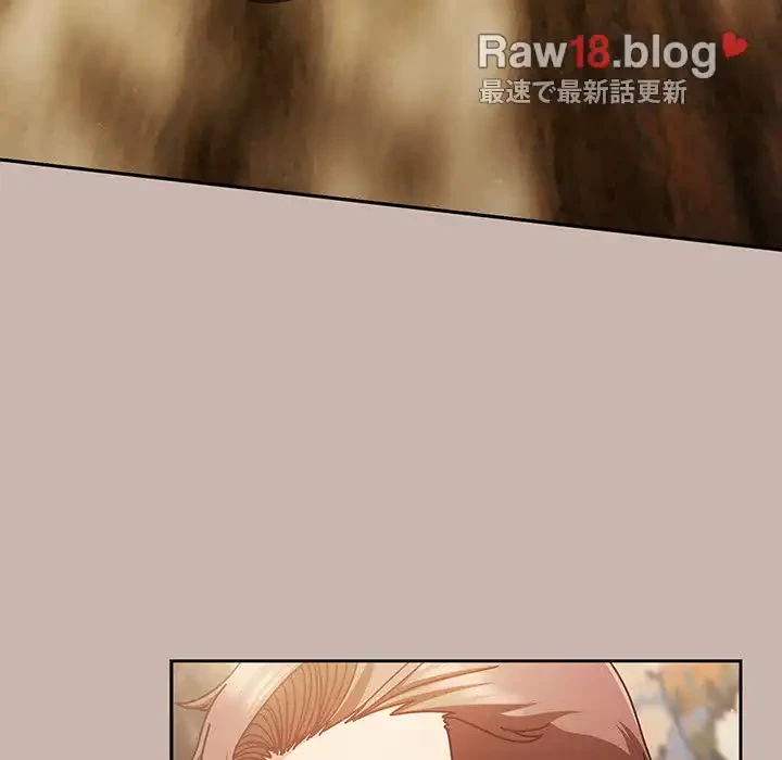 あまあまなバイトはいかが？ 第34話 - 68