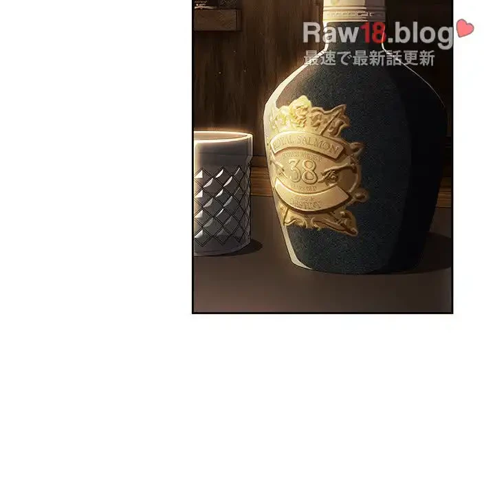 あまあまなバイトはいかが？ 第34話 - 82