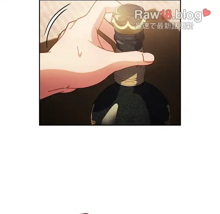 あまあまなバイトはいかが？ 第34話 - 97