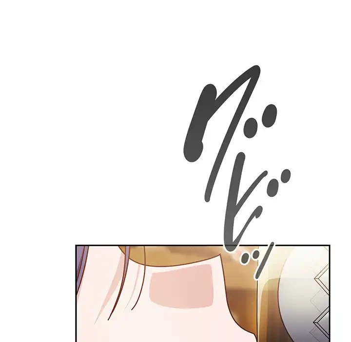 あまあまなバイトはいかが？ 第34話 - 113