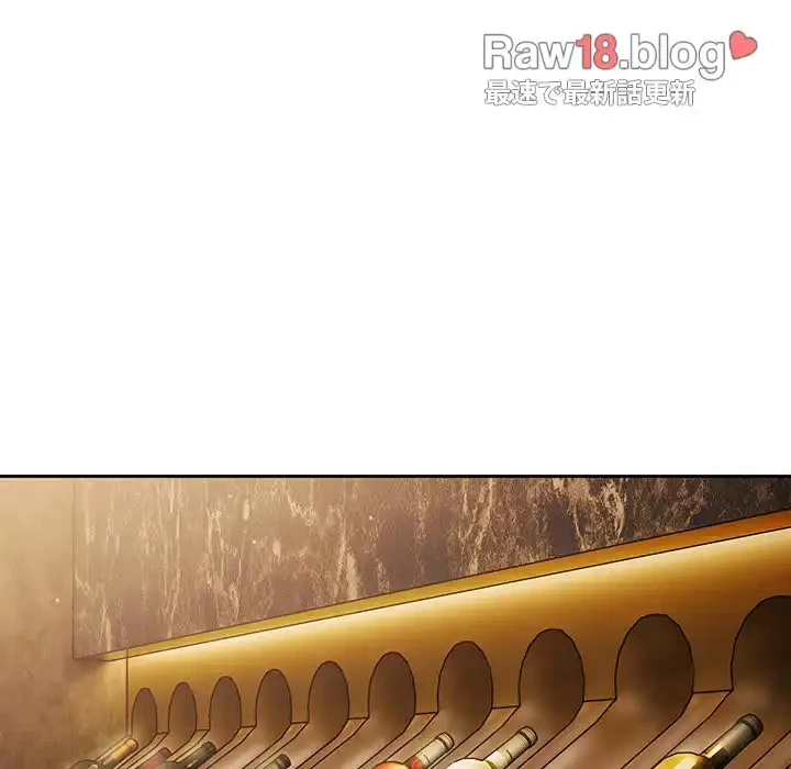 あまあまなバイトはいかが？ 第34話 - 126