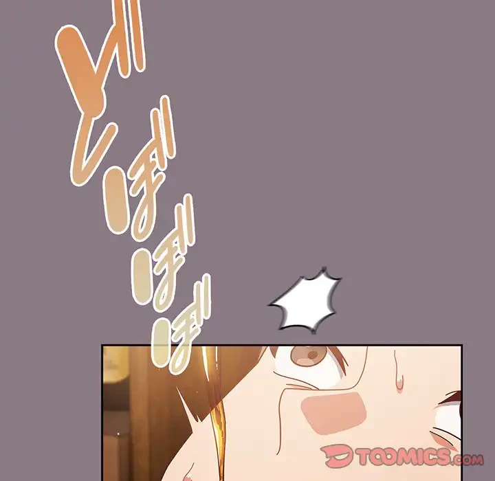 あまあまなバイトはいかが？ 第34話 - 138