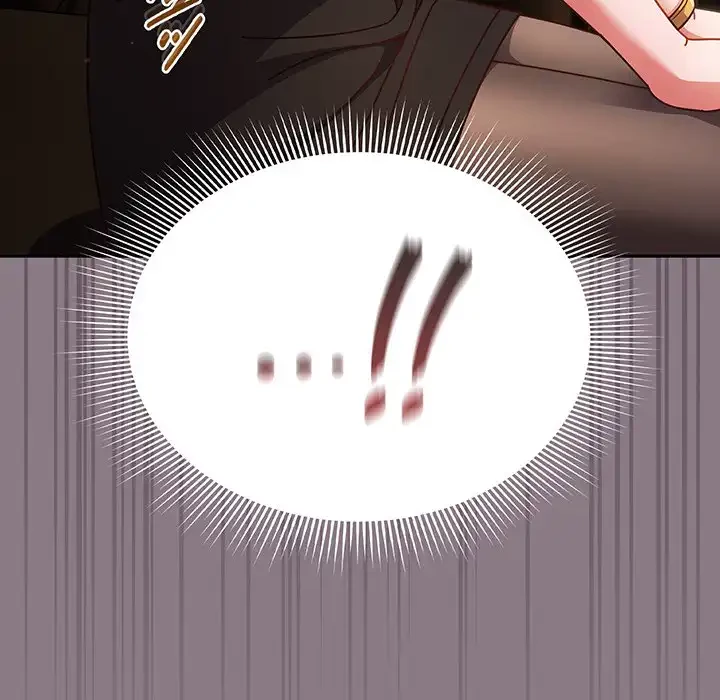 あまあまなバイトはいかが？ 第34話 - 146